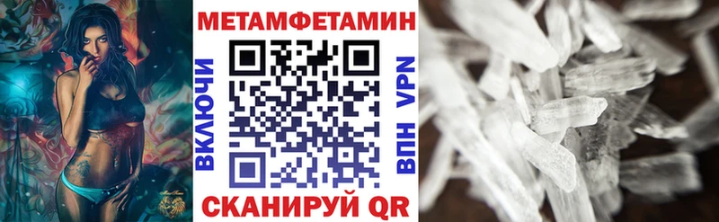 АМФ VHQ купить Северская