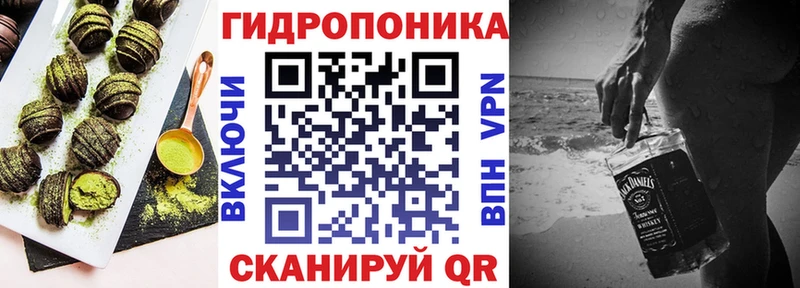 Cannafood конопля  даркнет сайт  Северская 