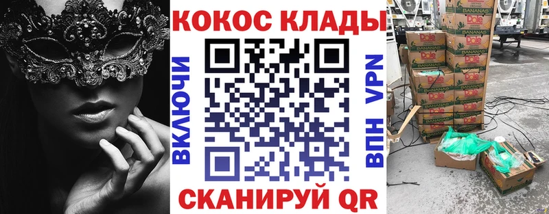 COCAIN Columbia  где можно купить наркотик  Северская 