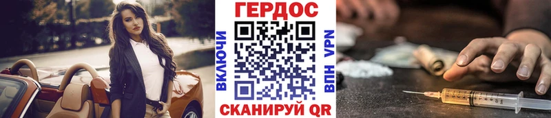 гидра маркетплейс  Северская  ГЕРОИН герыч 