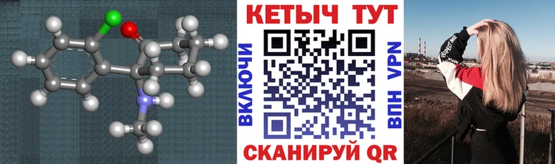 даркнет сайт  Северская  КЕТАМИН ketamine 