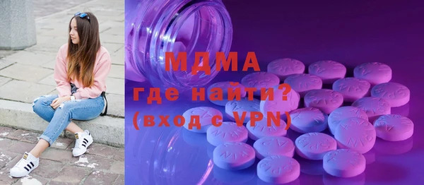 первитин Абинск