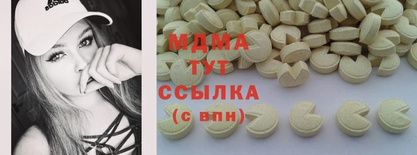 твердый Абаза
