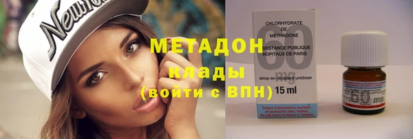 метадон Алексин