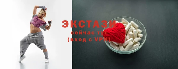 spice Абдулино