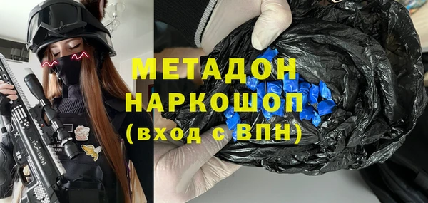 метадон Алексин