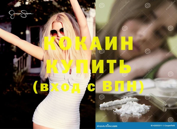 spice Абдулино