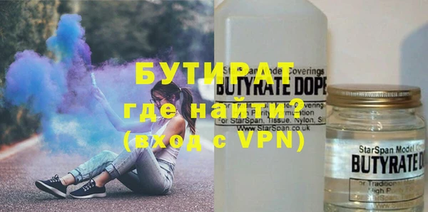 метадон Алексин
