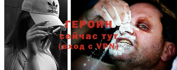 первитин Абинск