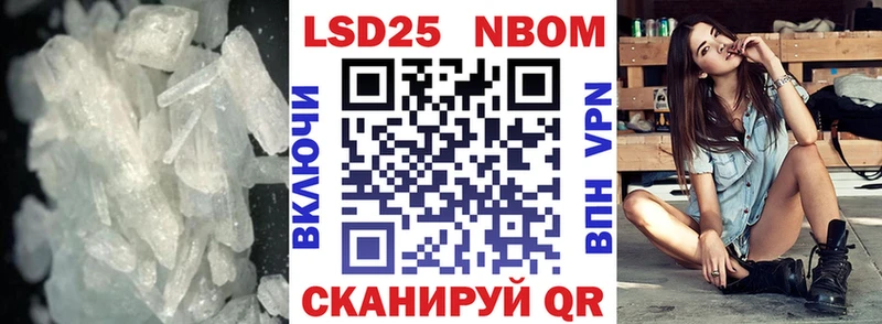 Лсд 25 экстази ecstasy  Северская 