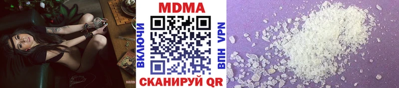 mega ТОР  Северская  МДМА кристаллы 